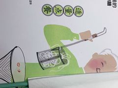 -蔡澜PHO(海岸城店)