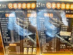 -馋虫重庆火锅(玉林南街店)