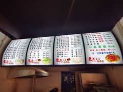 -老上海馄饨铺(太平园横一街店)