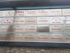 -八路军西安办事处纪念馆
