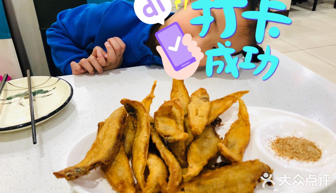 ：两个人，点了炸舌头鱼和海肠捞饭