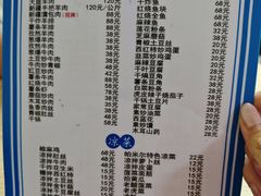 -帕米尔饭店