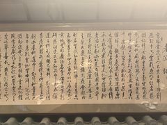 -老浒记烤鸭-北京菜(琉璃厂店)