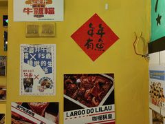 -亞婆井·劲抽面食(铂顿城店)