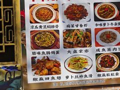 -汇景花园酒家(基立下道店)