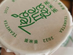 -呷哺呷哺 黄金牧场 (盛世天骄店)