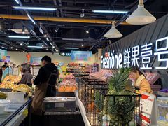 自助取餐区-鲜果壹号(旺墩店)