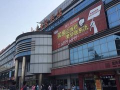 -宜兴汽车客运站