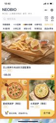 -奈尔宝·儿童乐园·亲子餐厅(星河湾店)