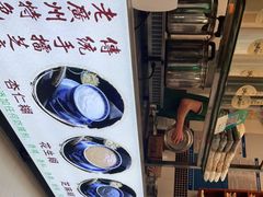 -芝麻糊世家(西华店)