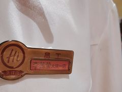 -海底捞火锅(让胡路万达店)