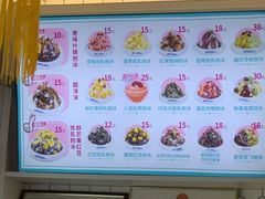 -梁子刨冰王&梁小糖(王顶堤店)