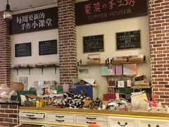 -Summer House夏莫手工坊团建活动(世博源店)