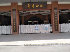 -华夏文旅西安度假区