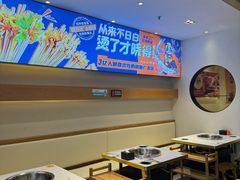 -钢管厂五区小郡肝火锅串串香(清河店)