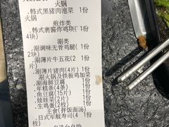 -烤路里·韩国品质自助烤肉(石路天虹4号店)