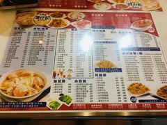 菜单-深仔记茶餐厅(亚士厘道店)