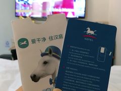 -汉庭(广州北京路天字码头店)