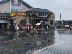 -冠素堂观音饼(朱家尖码头店)