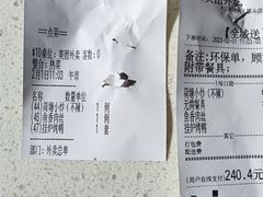 -玉林烤鸭店(垡头店)
