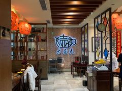 大堂-大壶春生煎(四川中路店)