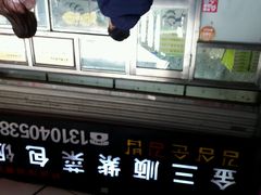 -金三顺紫菜包饭(大商新一百购物广场店)