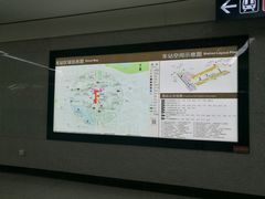 -螃蟹岬(地铁站)