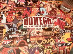 -BOTTEGA意库(中骏世界城店)