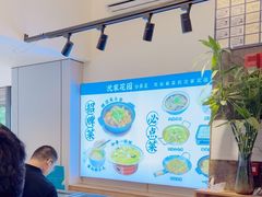 -沈家花园如皋菜(海阳路店)