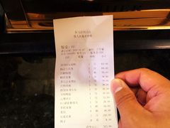 账单-紫光园(顺义店)