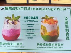 -星巴克(北京通州九棵树西路店)