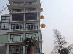 -大蓉和(一品天下店)