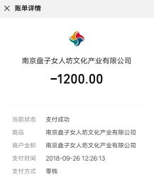-盘子女人坊古装写真摄影(南京总店)