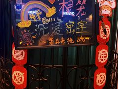 -棂笼·深度沉浸密室(武汉旗舰店)