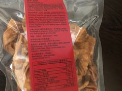 蛋散-奇华饼家(香港国际机场T1店)