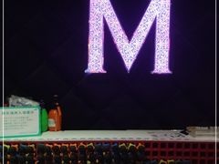 -音乐派KTV(扬州三盛店)