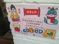 -两棵枇杷树