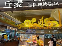 -中航城君尚购物中心