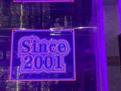 -鑫郭氏·南昌20年大排档·小龙虾羊蝎子(潮阳里店)