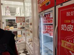 -味多美蛋糕(新和平里店)