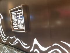 -全聚德(哈尔滨店)