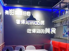-钳小柒·小龙虾蓝龙王烧烤夜宵(长寿路店)