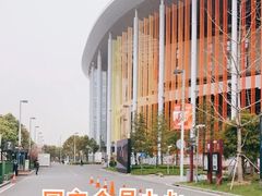 -国家会展中心