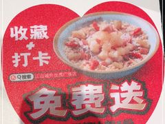 -江边城外烤全鱼(世茂广场店)