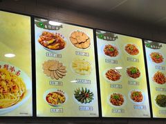 -白鹤大冷面