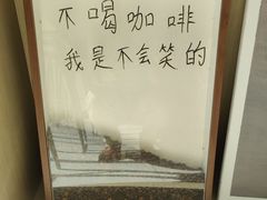 -普素书咖茶空间