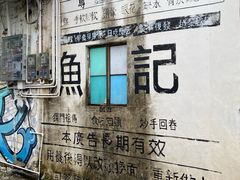 -渔记茶餐厅(渔村店)