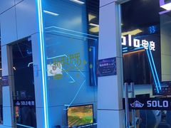 -SOLO电竞网咖(万达文旅城店)