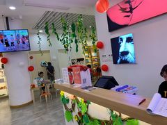 -tomato蕃茄田艺术(新天地中心)