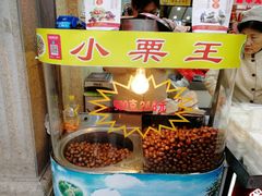 -真老大房鲜肉月饼(南京路步行街店)